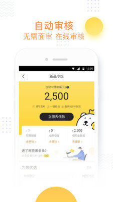 小飞鱼电商助手app下载安装苹果手机