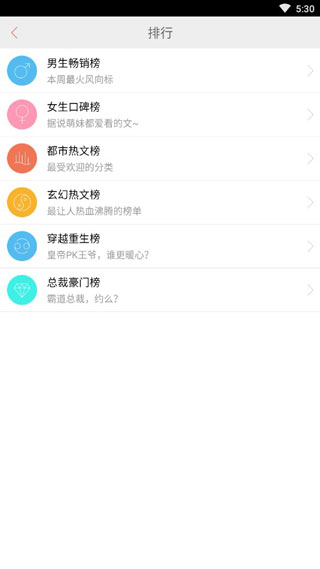 超阅书城2024  v3.7.0图1