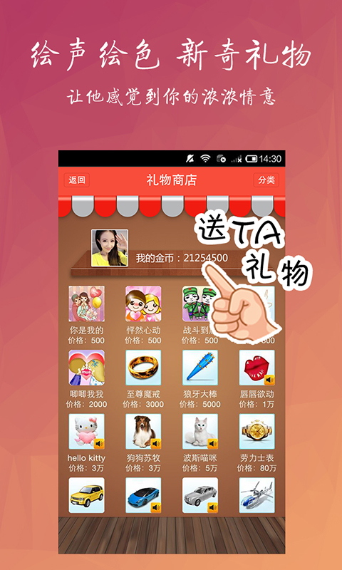 淘友汇免费官方下载安装苹果手机  v3.8.2图1