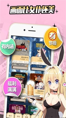 雪球漫画手机版下载安装最新版本  v5.0.0图2