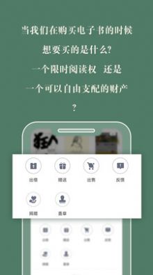 藏书馆小说手机版下载免费安装官网  v8.4.9图2