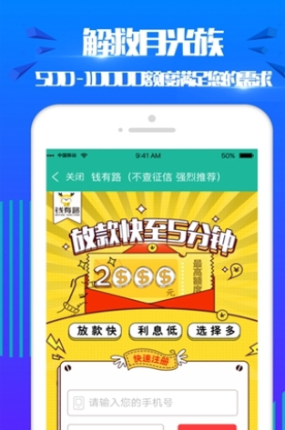 蜜思优商城安卓版下载安装  v2.0图3