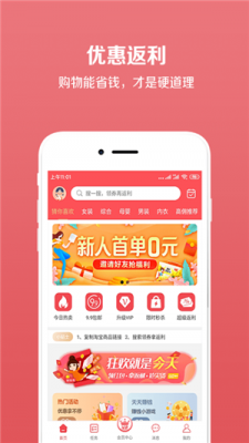 七格格优选  v1.0图2