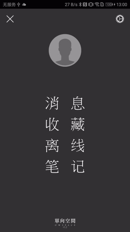 随心阅读最新版本下载安装免费