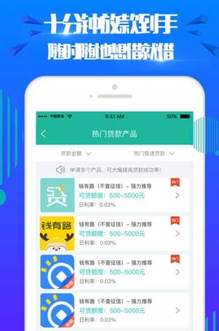 蜜思优商城安卓版下载安装  v2.0图1