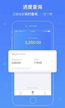 友从贷免费版  v1.0图1