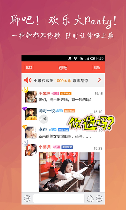 淘友汇免费官方下载安装苹果手机