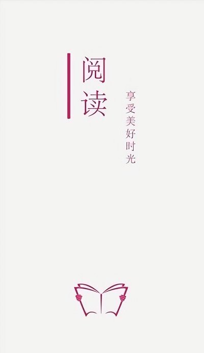 阅读pro最新版下载官网安装苹果11