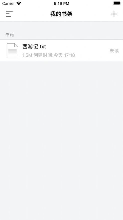 小奇阅读手机版官网下载免费安装最新版本  v1.0图3