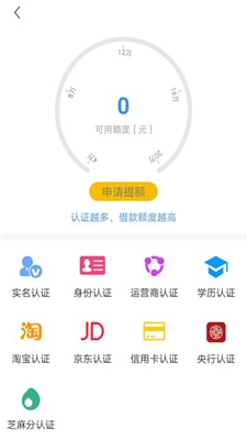 乐先花app