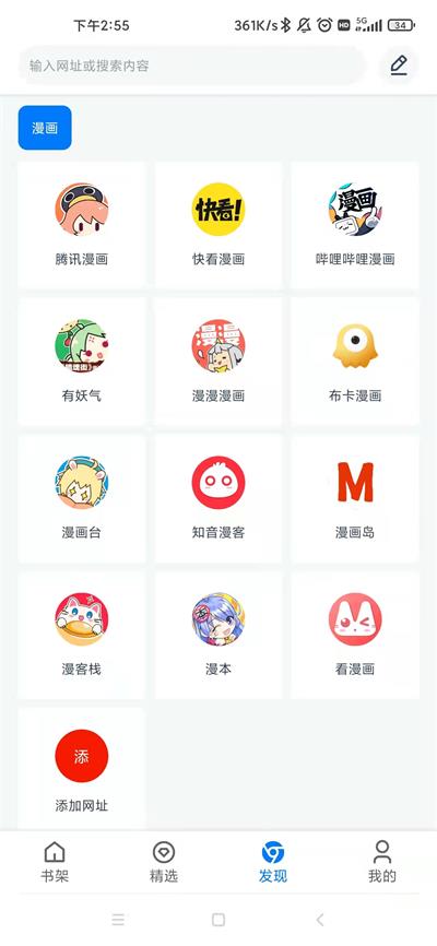 火星动漫app官方下载最新版2022年6月  v1.0.56图3