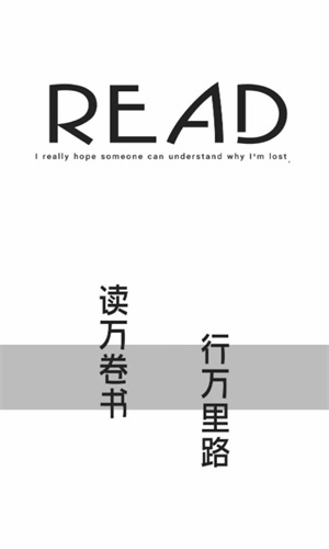 程序猿小说app下载官网免费版  v1.0图2