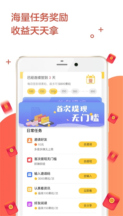 芒果看点最新版下载安装