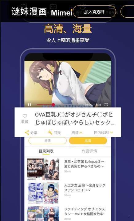 mimei漫画官网站点  v3.42图2