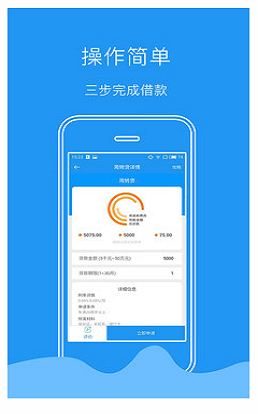 借钱借贷款