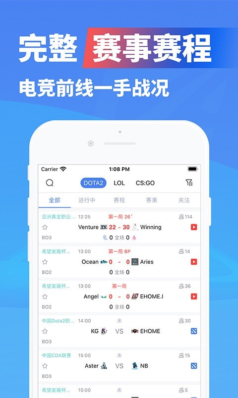 极速电竞官网下载安装手机版最新版