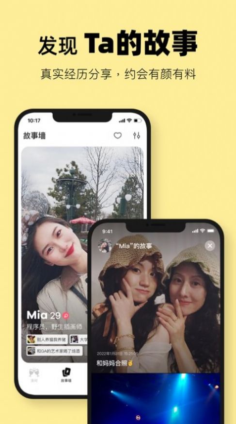 元气酒馆免费版下载安装  v1.0.0图2