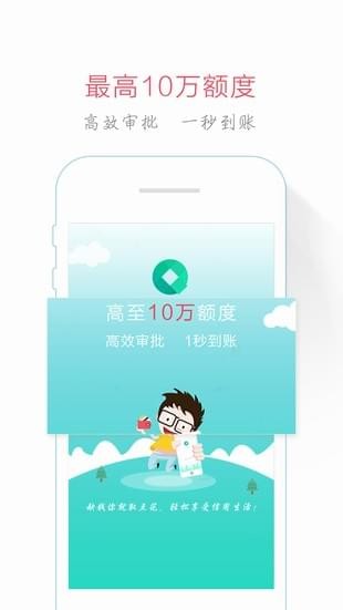 取点花安卓版