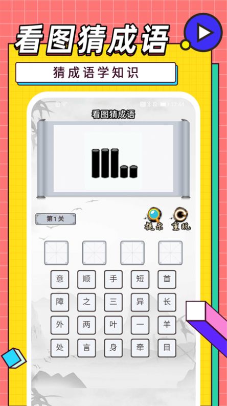 天天追看小视频2024版在线观看免费下载安装  v1.0.1图3