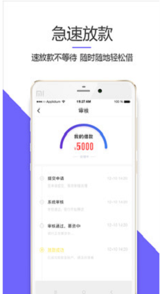 卡牛秒贷  v1.0.3图3