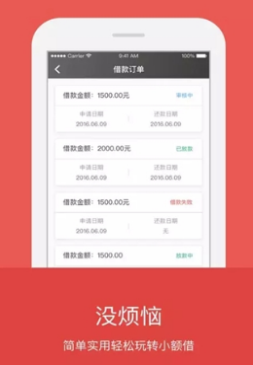 快享金最新版本下载安装官网苹果手机  v1.00.01图3