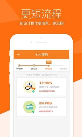 来贷网手机版app  v1.0.3图3