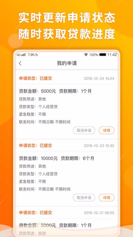 开心虎贷款最新版  v1.0.0图1