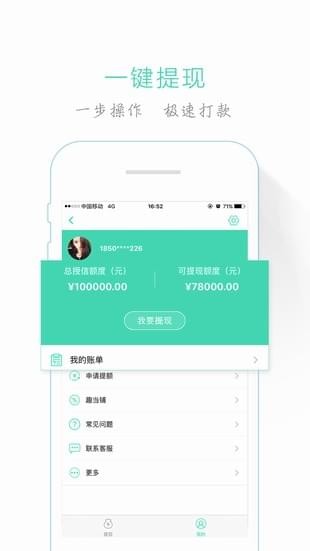 取点花安卓版  v1.4.4图1