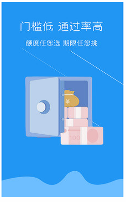 借钱借贷款  v5.4图3