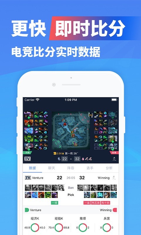 极速电竞官网下载安装手机版最新版  v1.3.4图1