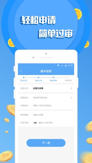 七期花安卓版