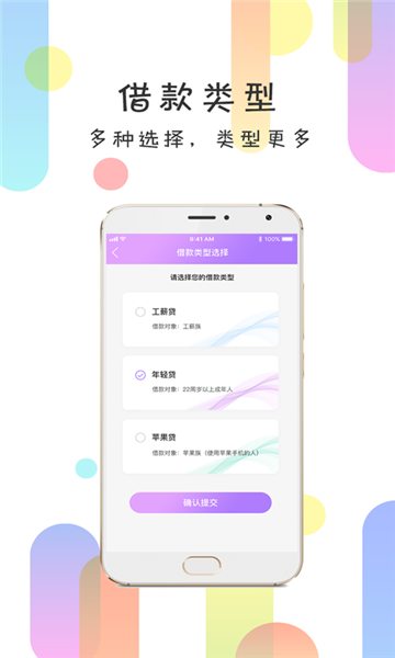 回360安卓版  v1.0.5图3