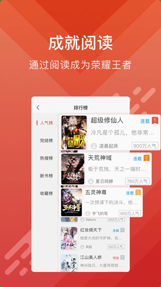 酷阅小说app官方下载安装苹果手机版免费  v2.1.0图1