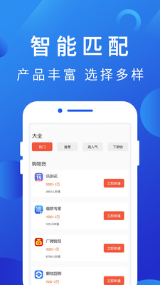 南瓜灯贷款2024