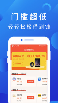 南瓜灯贷款2024  v1.0图2