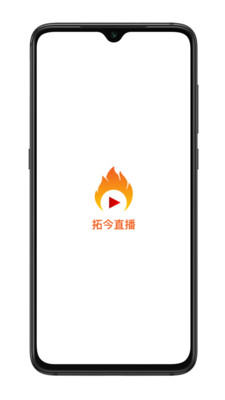 拓今直播官网