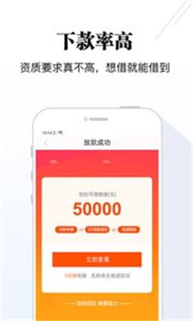 美丽钱贷2024