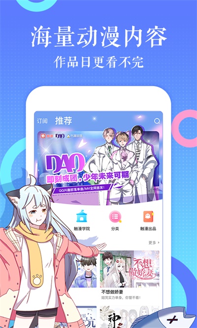 咔咔漫画免费版  v1.0.0图1