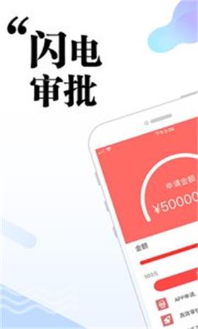 美丽钱贷2024  v1.0图1