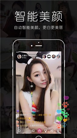 宝宝live直播安卓版  v3.32.01图1