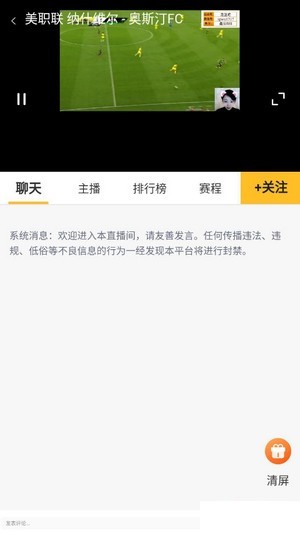 虎讯直播手机版官网下载