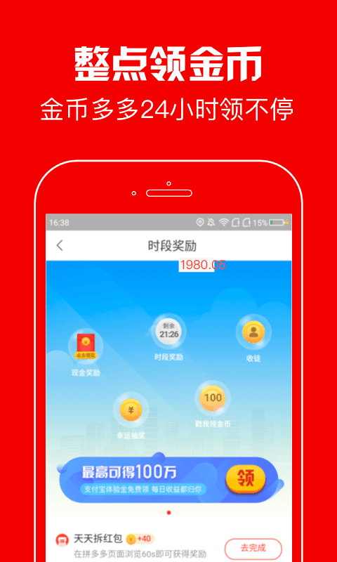 春晖资讯手机版下载安装  v3.41.05图1