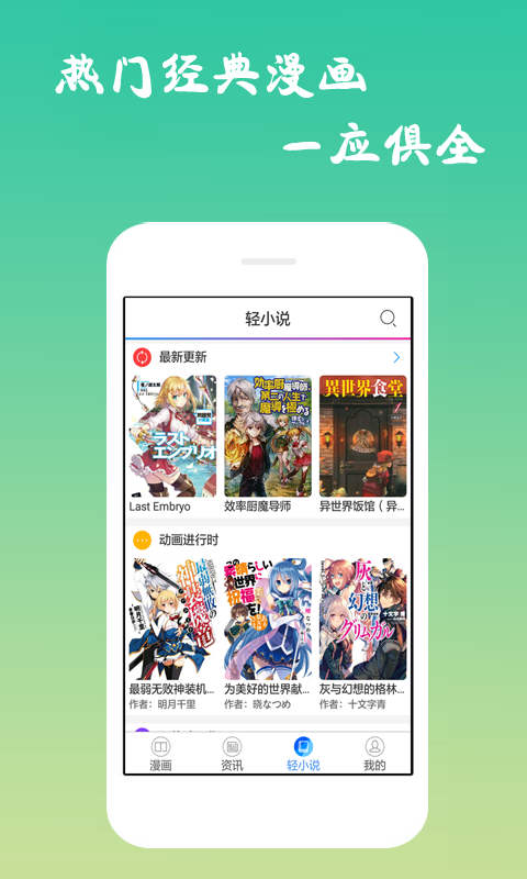 诟病漫画  v1.0.0图3