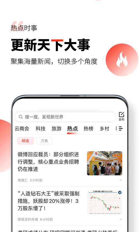 凯迪网络手机版官网下载安装  v6.20.0图1