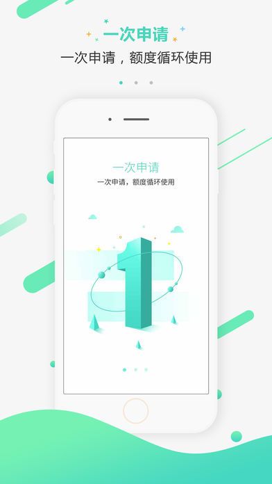 快侠贷款app