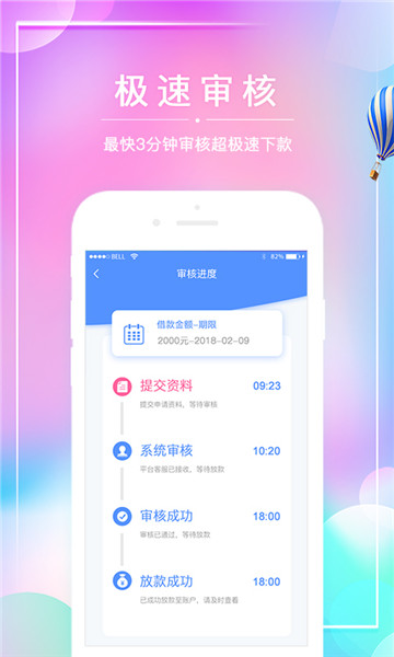 小甜易借2024