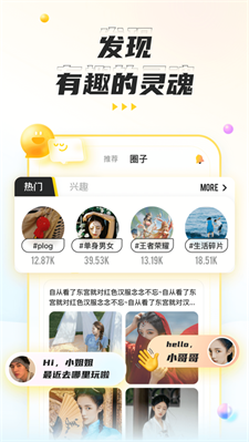 不鸽语音app