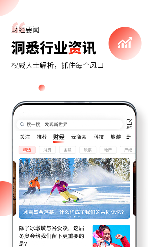 凯迪网络手机版官网下载安装  v6.20.0图3