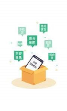 翼龙贷app手机客户端