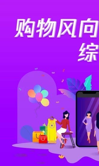 十元微交易  v1.0图1